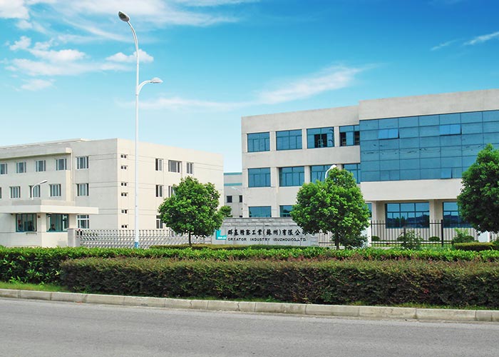 群基精密工業（蘇州）有限公司 