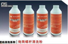 塑料擠出機螺桿清洗劑有什么用， 怎么用?